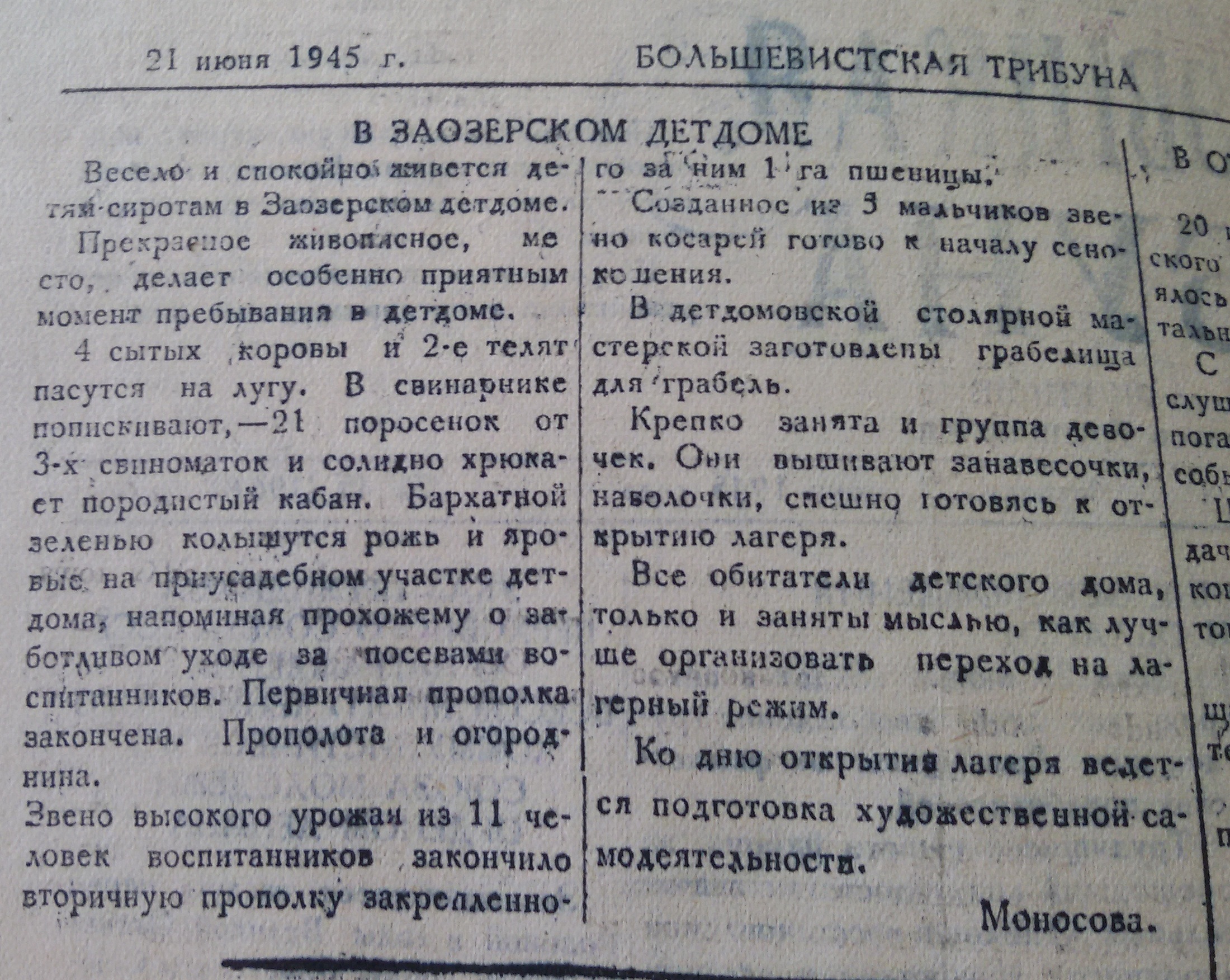 1945.jpg