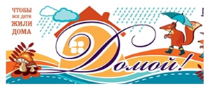 domoy.png